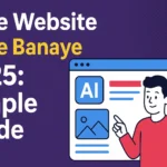 AI Se Website Kaise Banaye 2025: Simple Guide